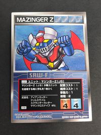 スクランブルギャザー SRW スーパーロボット大戦 カード マジンガーZ U-217 初版 サムネイル 1