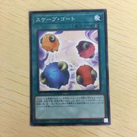 遊戯王 ノーマル カード トレーディングカード スケープゴート まとめ サムネイル 3