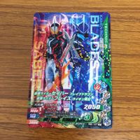 仮面ライダー バトル ガンバライジング カード まとめ 非売品 29 サムネイル 2
