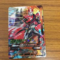 仮面ライダー バトル ガンバライジング カード まとめ 非売品 29 サムネイル 3