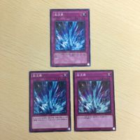 遊戯王 ノーマル カード トレーディングカード 激流葬 まとめ サムネイル 2
