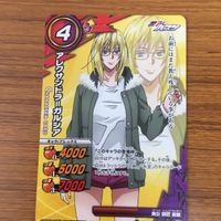 ミラクル バトル 黒子のバスケ カード まとめ アレクサンドラ ガルシア 水戸部 凛之助 テツヤ2号 福井 健介 11 サムネイル 1