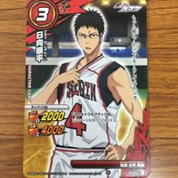 ミラクル バトル 黒子のバスケ カード まとめ アレクサンドラ ガルシア 水戸部 凛之助 テツヤ2号 福井 健介 11 サムネイル 4