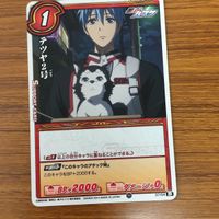 ミラクル バトル 黒子のバスケ カード まとめ アレクサンドラ ガルシア 水戸部 凛之助 テツヤ2号 福井 健介 11 サムネイル 3