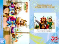 ディズニー コレクション カード まとめ 【 Christmas Wishes 2013 
クリスマス・ウィッシュ 2013】 東京 ディズニーリゾート DISNEY ミッキー サムネイル 6