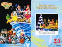 ディズニー コレクション カード まとめ 【 Christmas Wishes 2013 
クリスマス・ウィッシュ 2013】 東京 ディズニーリゾート DISNEY ミッキー サムネイル 8