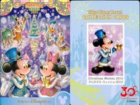 ディズニー コレクション カード まとめ 【 Christmas Wishes 2013 
クリスマス・ウィッシュ 2013】 東京 ディズニーリゾート DISNEY ミッキー サムネイル 2