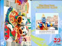 ディズニー コレクション カード まとめ 【 Christmas Wishes 2013 
クリスマス・ウィッシュ 2013】 東京 ディズニーリゾート DISNEY ミッキー サムネイル 5