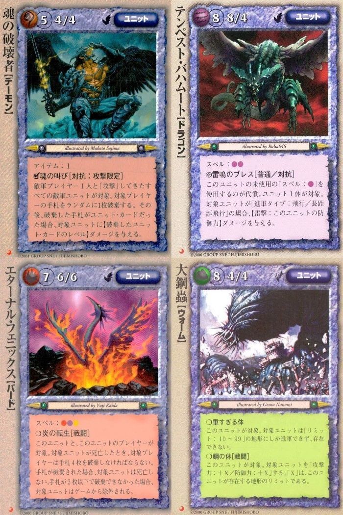 モンスターコレクション モンコレ カード 非売品 プロモ 初版 まとめ 月 ★カードリスト参照 4枚