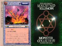 モンスターコレクション モンコレ カード 非売品 プロモ 初版 まとめ 月 ★カードリスト参照 ４枚 サムネイル 4