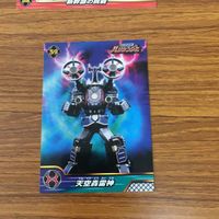 スーパー 戦隊 シリーズ カード まとめ 忍風戦隊 ハリケンジャー 22 サムネイル 5