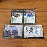スーパー 戦隊 シリーズ カード まとめ 忍風戦隊 ハリケンジャー 22 サムネイル 6