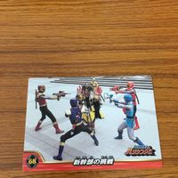 スーパー 戦隊 シリーズ カード まとめ 忍風戦隊 ハリケンジャー 22 サムネイル 3