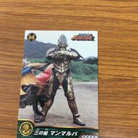 スーパー 戦隊 シリーズ カード まとめ 忍風戦隊 ハリケンジャー 22 サムネイル 4