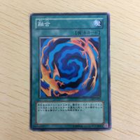 59遊戯王 ノーマル カード トレーディングカード 融合 まとめ サムネイル 5