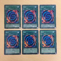 59遊戯王 ノーマル カード トレーディングカード 融合 まとめ サムネイル 1