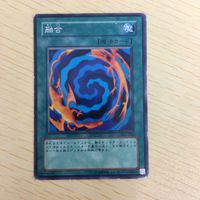 59遊戯王 ノーマル カード トレーディングカード 融合 まとめ サムネイル 4