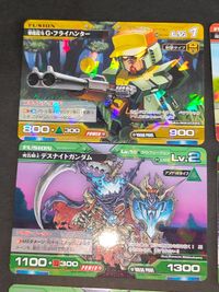 マイナーカード レア SDガンダム カードダス カード バトレイヴ ブシドーガンダム フォーカスガンダム ドラグガン・ヴァード WCガンダム サムネイル 5