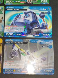 マイナーカード レア SDガンダム カードダス カード バトレイヴ ブシドーガンダム フォーカスガンダム ドラグガン・ヴァード WCガンダム サムネイル 4