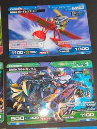 マイナーカード レア SDガンダム カードダス カード バトレイヴ ブシドーガンダム フォーカスガンダム ドラグガン・ヴァード WCガンダム サムネイル 7