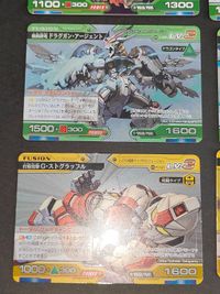 マイナーカード レア SDガンダム カードダス カード バトレイヴ ブシドーガンダム フォーカスガンダム ドラグガン・ヴァード WCガンダム サムネイル 2