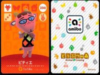 あつまれ どうぶつの森 amiibo カード まとめ ピティエ マイク マイク ギーガー あつ森 アミーボ サムネイル 2