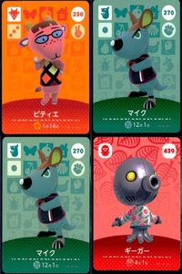 あつまれ どうぶつの森 amiibo カード まとめ ピティエ マイク マイク ギーガー あつ森 アミーボ サムネイル 1