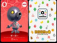 あつまれ どうぶつの森 amiibo カード まとめ ピティエ マイク マイク ギーガー あつ森 アミーボ サムネイル 5