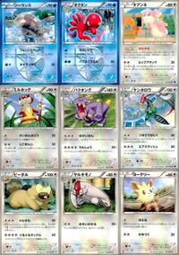 ポケモン カード まとめ BW9 BW6 BW5 ジーランス オクタン タブンネ ミルホッグ バクオング ケンホロウ ビーダル ヤルキモ