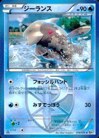 ポケモン カード まとめ BW9 BW6 BW5 ジーランス オクタン タブンネ ミルホッグ バクオング ケンホロウ ビーダル ヤルキモ サムネイル 2