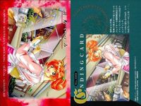 Card Lot Amada Vintage Japanese Anime Trading Cards サムネイル 3