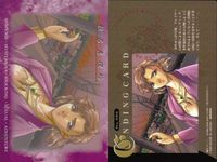 Card Lot Amada Vintage Japanese Anime Trading Cards サムネイル 6