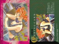 Card Lot Amada Vintage Japanese Anime Trading Cards サムネイル 7