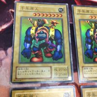 IT220602-1408 千年原人 スーパーレア 4枚 遊戯王 2期 P3-05 まとめ サムネイル 2