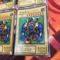 IT220602-1408 千年原人 スーパーレア 4枚 遊戯王 2期 P3-05 まとめ サムネイル 5