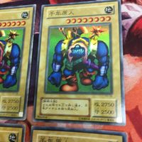 IT220602-1408 千年原人 スーパーレア 4枚 遊戯王 2期 P3-05 まとめ サムネイル 3