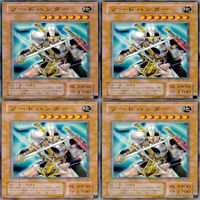 ソード・ハンター 20枚 型番統一 ノーマル 遊戯王 まとめ 2期 サムネイル 4