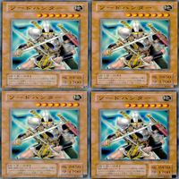 ソード・ハンター 20枚 型番統一 ノーマル 遊戯王 まとめ 2期 サムネイル 6