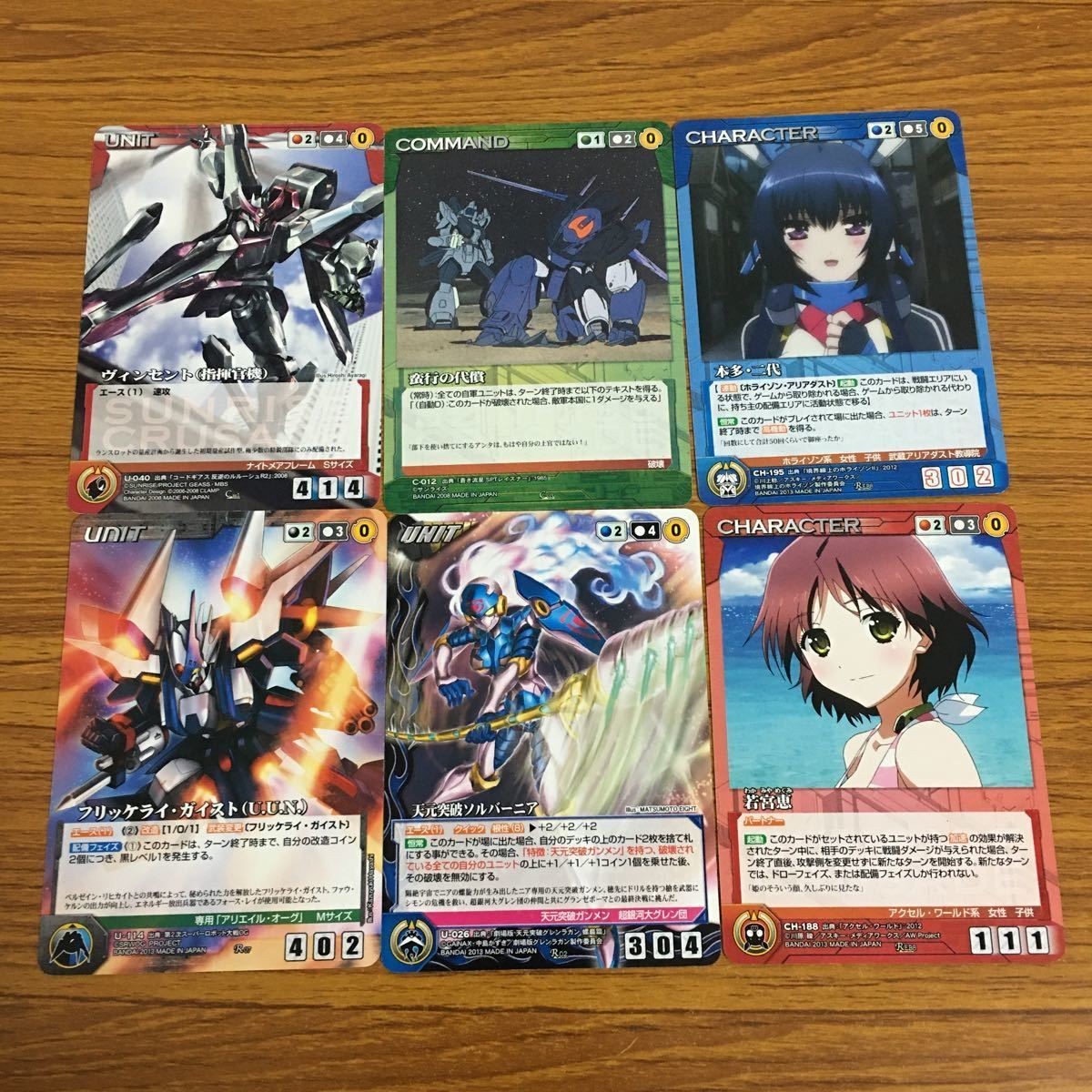 カード トレカ まとめ クルセイド スーパーロボット大戦 天元突破グレンラガン コードギアス レイズナー アクセル ワールド 66