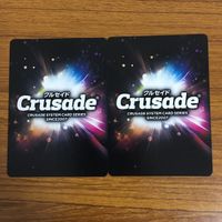 カード トレカ まとめ クルセイド スーパーロボット大戦 天元突破グレンラガン コードギアス レイズナー アクセル ワールド 66 サムネイル 4