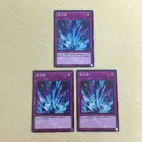 遊戯王 ノーマル カード トレーディングカード 激流葬 まとめ サムネイル 2
