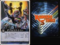 カード レンジャーズストライク まとめ ランドバルカン マルチパック フラッシュタイタン レー・バラキ ダブルスナイパー 圧縮冷凍 デンジマシーン ★カードリスト参照 サムネイル 6