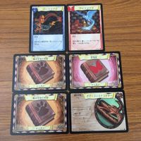 カード トレカ まとめ ハリーポッター ボア コンストリクター 魔法生物の世話 バーミリアス アビフォアス 変身術 50 サムネイル 1