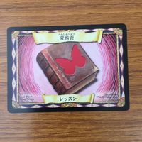 カード トレカ まとめ ハリーポッター ボア コンストリクター 魔法生物の世話 バーミリアス アビフォアス 変身術 50 サムネイル 7