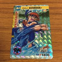 カード トレカ ストリートファイター リュウ レア キラ 36