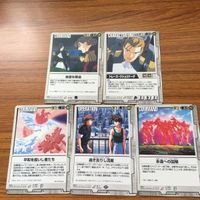 ガンダムウォー カード まとめ 明日への出航 三隻同盟 アークエンジェル隊 Z ガンダムW ガンダムX サイクロプス サムネイル 4