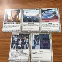 ガンダムウォー カード まとめ 明日への出航 三隻同盟 アークエンジェル隊 Z ガンダムW ガンダムX サイクロプス サムネイル 5