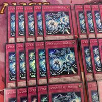 ソウルエナジーMAX!! 型番統一 40枚 まとめ スーパーレア 遊戯王 HC01-JP007 サムネイル 2