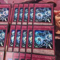 ソウルエナジーMAX!! 型番統一 40枚 まとめ スーパーレア 遊戯王 HC01-JP007 サムネイル 3