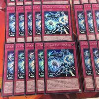 ソウルエナジーMAX!! 型番統一 40枚 まとめ スーパーレア 遊戯王 HC01-JP007 サムネイル 4